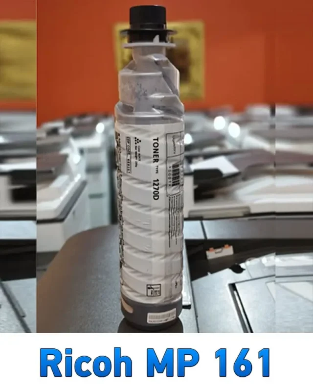 خرطوشة حبر Ricoh MP 161 - طباعة واضحة واعتماد كامل في الشغل اليومي