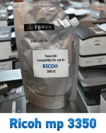 حبر Ricoh MP 3350 الياباني - طباعة احترافية بسواد ثابت وأداء مستمر