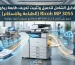 تحميل تعريف Ricoh MP 3055 للطباعة والاسكانر برابط مباشر 2026